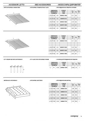 furniture-6367