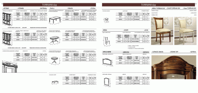 furniture-7506