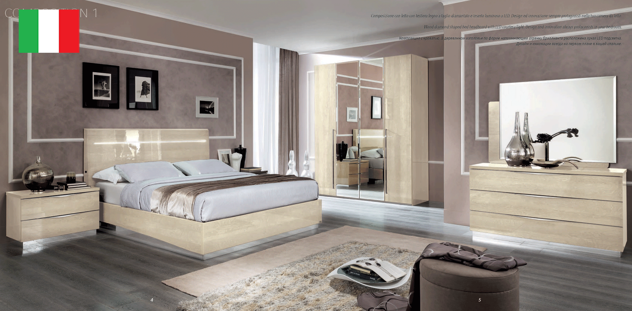 Wallunits Hallway Console tables and Mirrors Platinum Bedroom BETULLIA SABBIA by Camelgroup – Italy