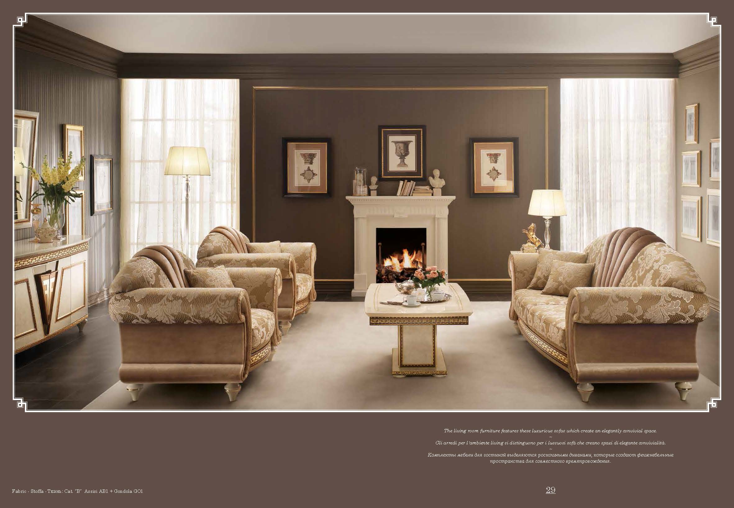 Brands Arredoclassic Bedroom, Italy Fantasia Living