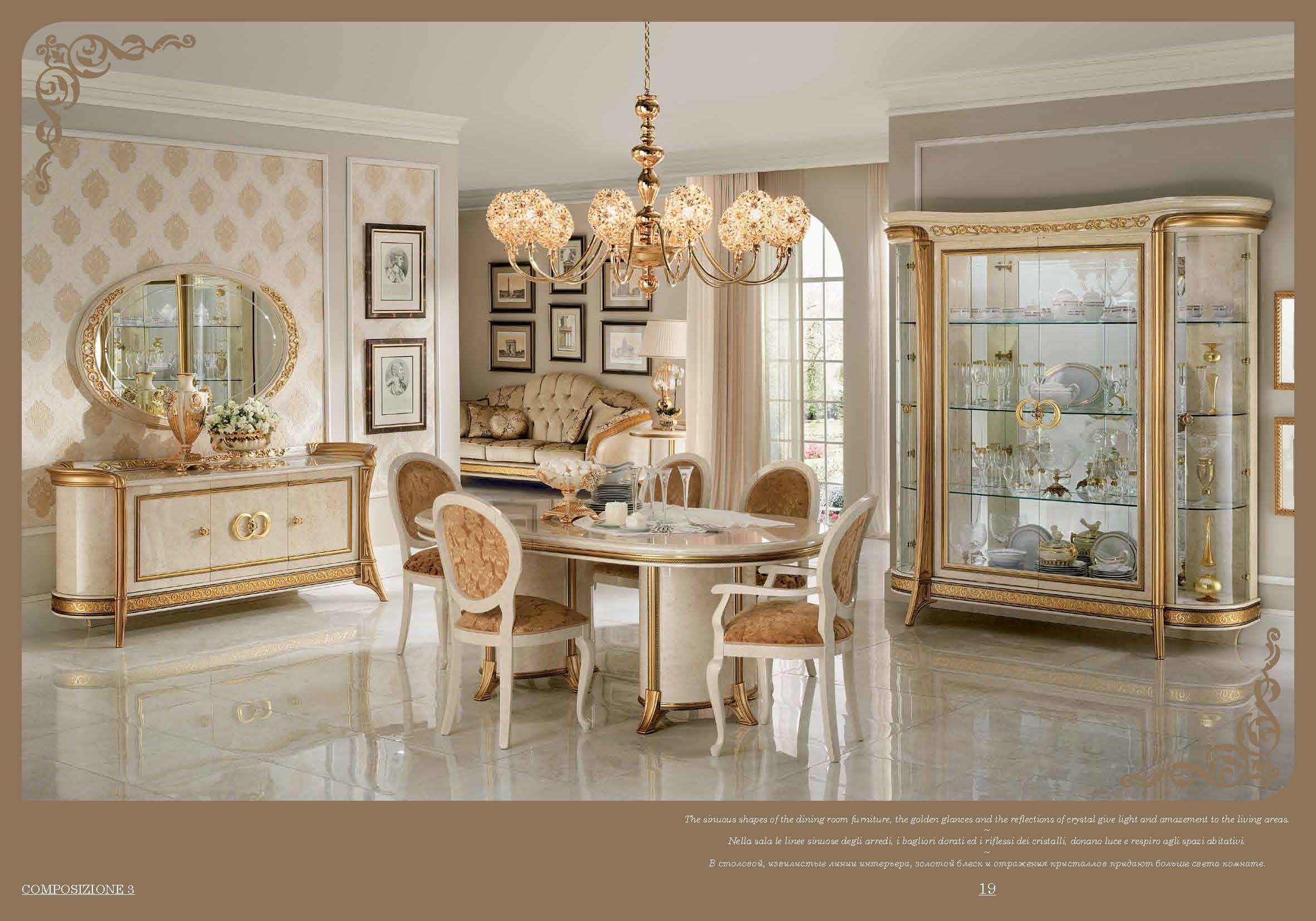 Brands Arredoclassic Living Room, Italy Melodia Dining Room Additional Items